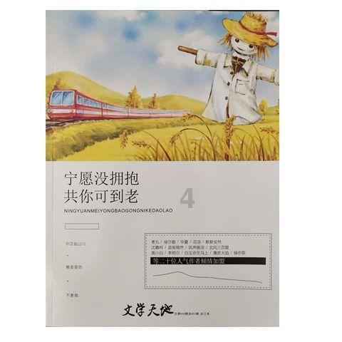 远征军：维京