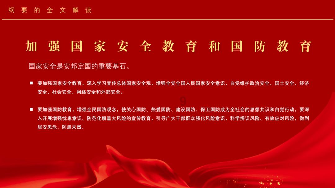我州构建多层次养老服务体系