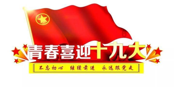 “淋巴瘤科普公益行”活动在湘潭举行