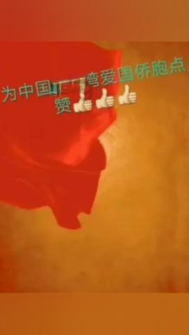 王者荣耀
