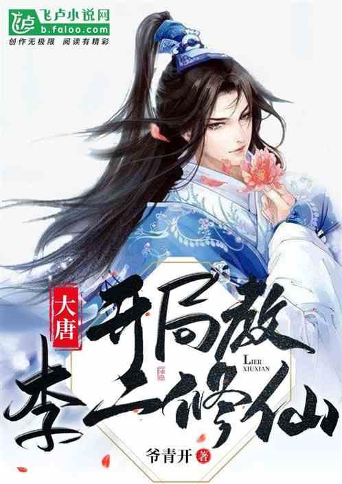 女作家萧红的丈夫游戏画面