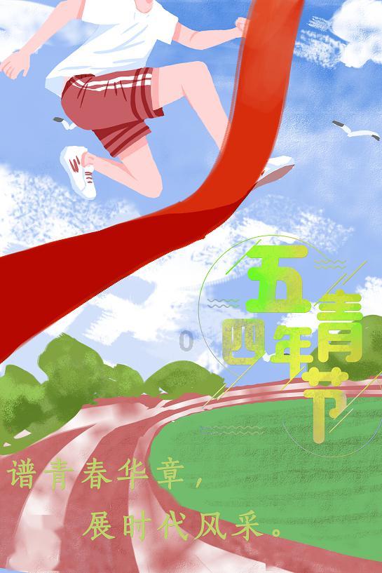 实况足球