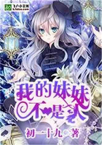 幻想纹章3.5