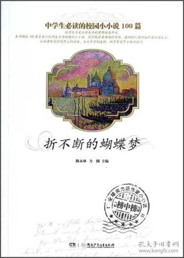 梦幻西游无双